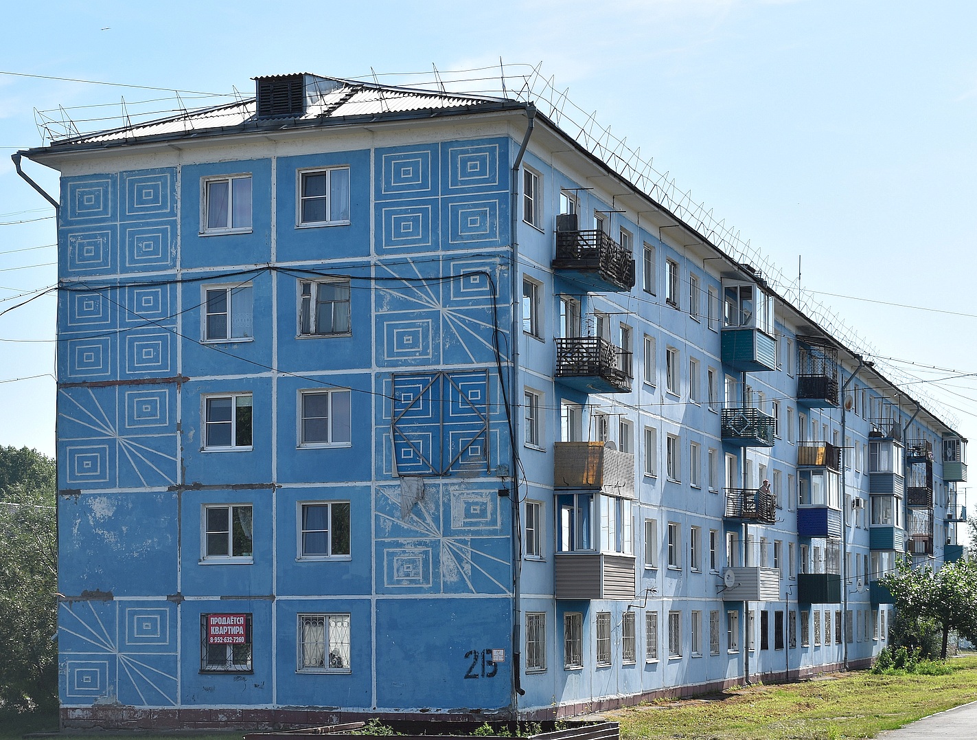 Михайловка, Улица Ленина, 26