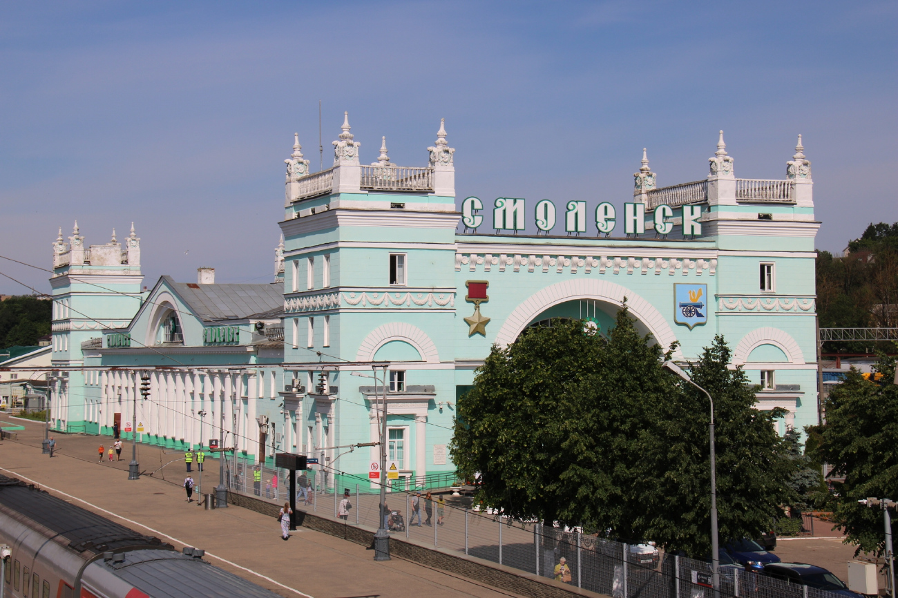 Смоленск, Привокзальная площадь, 1