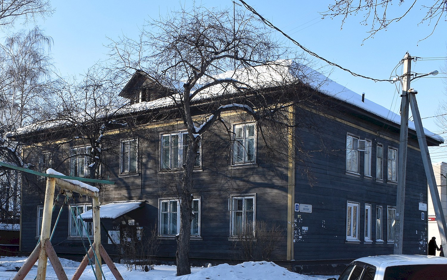 Иркутск, Улица Якоби, 2