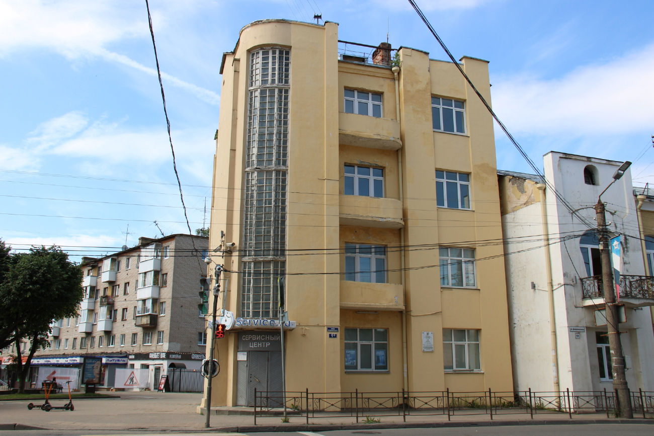 Смоленск, Улица Дзержинского, 9А