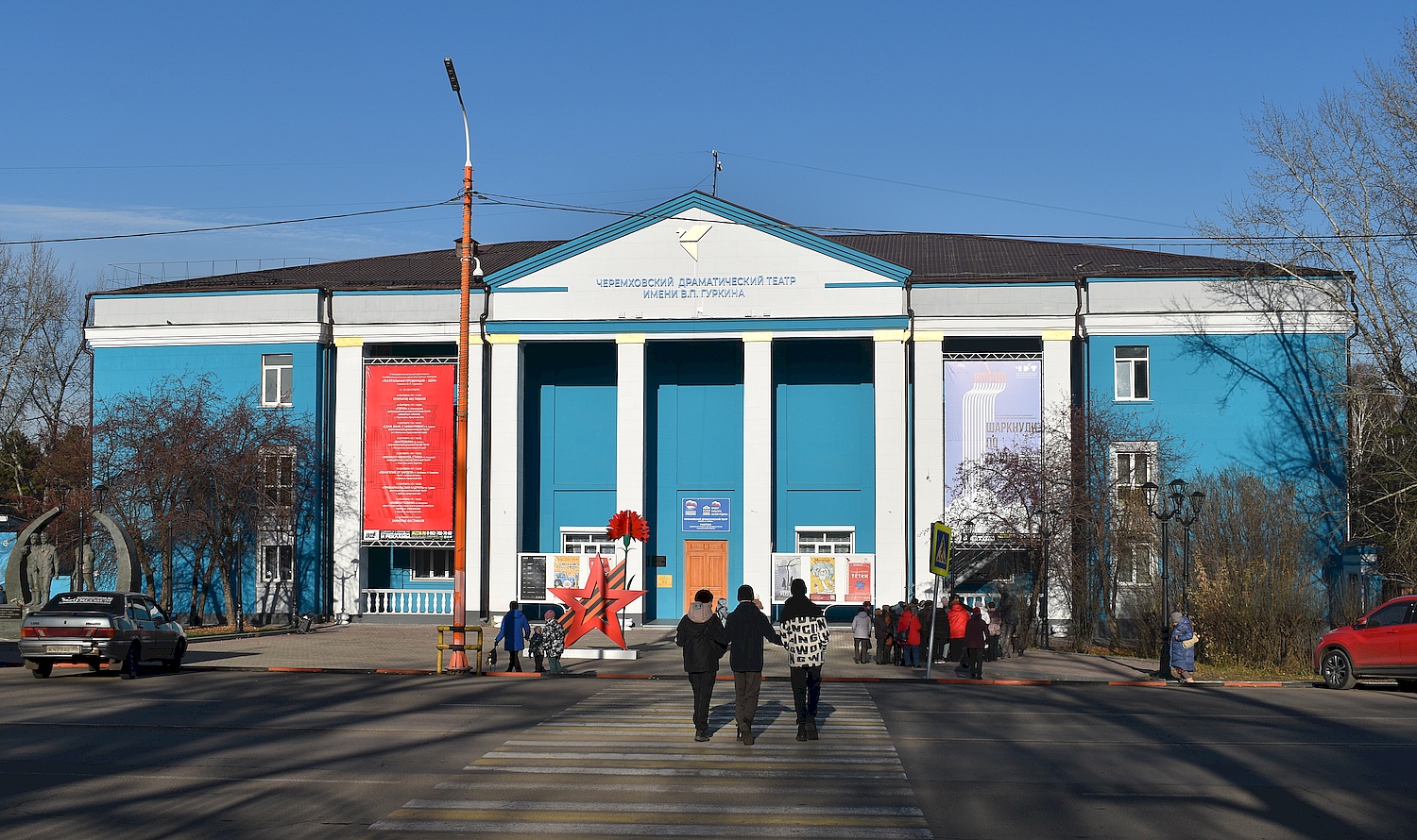 Черемхово, Улица Ленина, 25