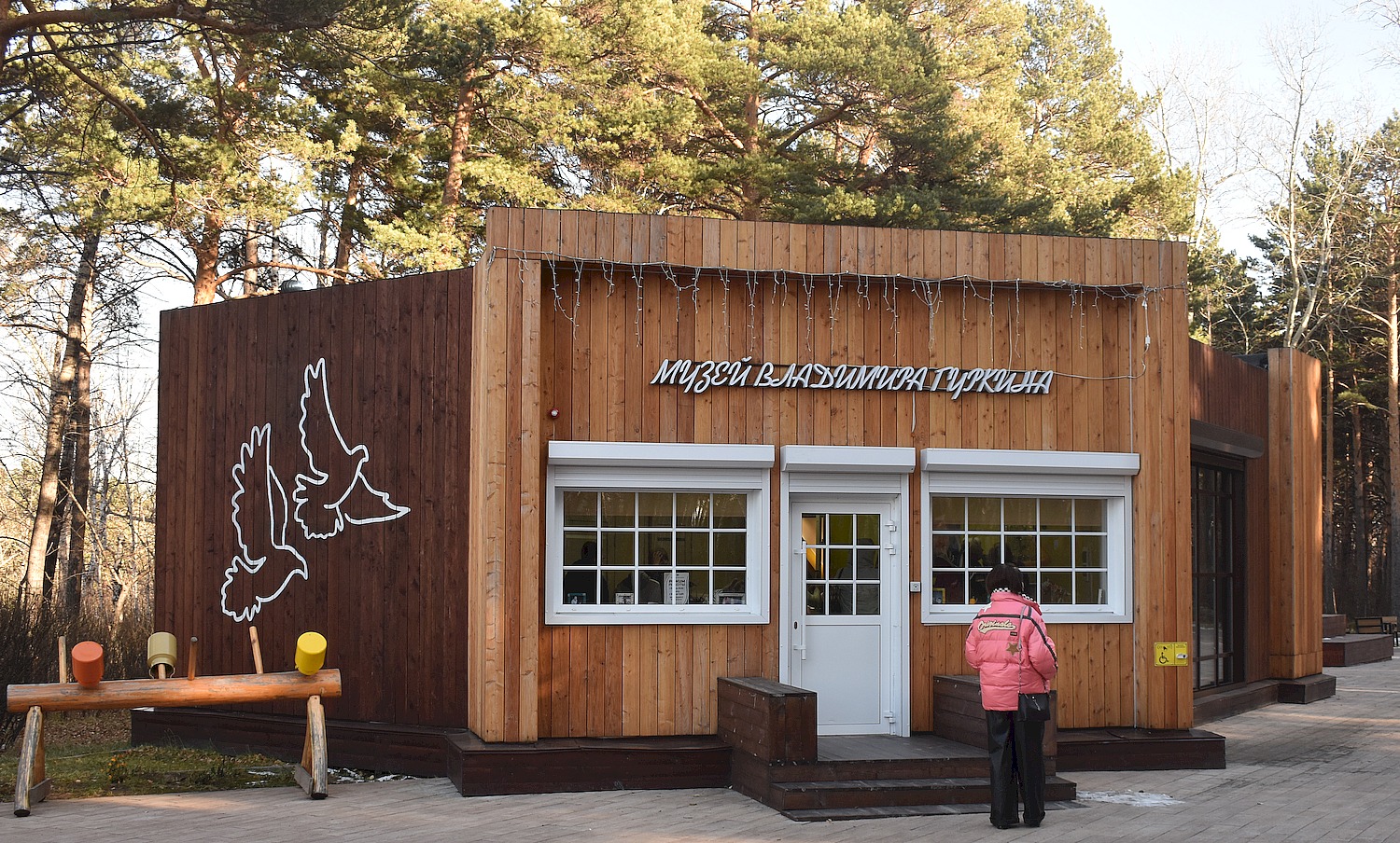 Tscheremchowo, Улица Ленина, ?