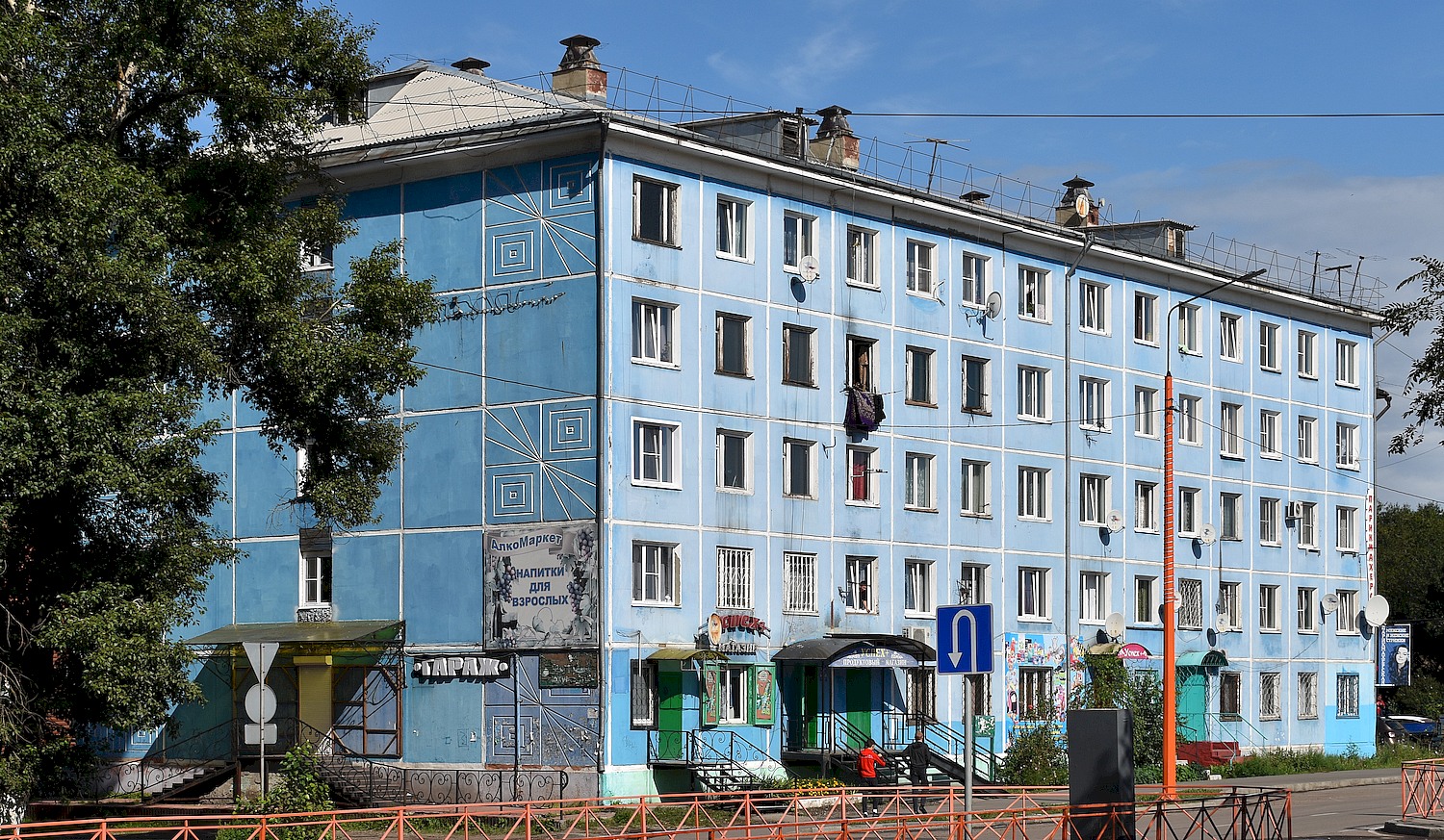 Tšeremhovo, Улица Шевченко, 39