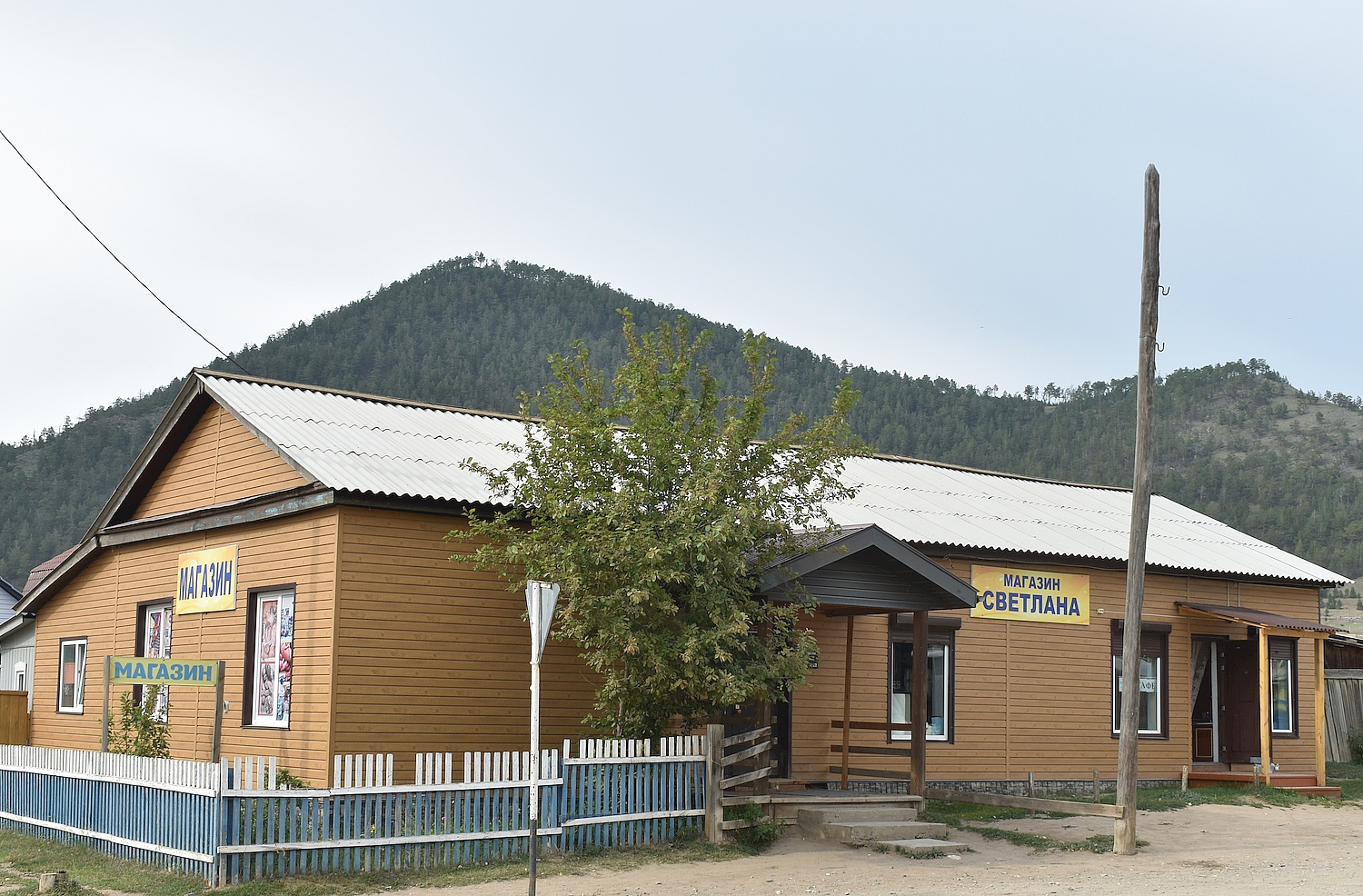Бугульдейка, Улица Комарова, 1В