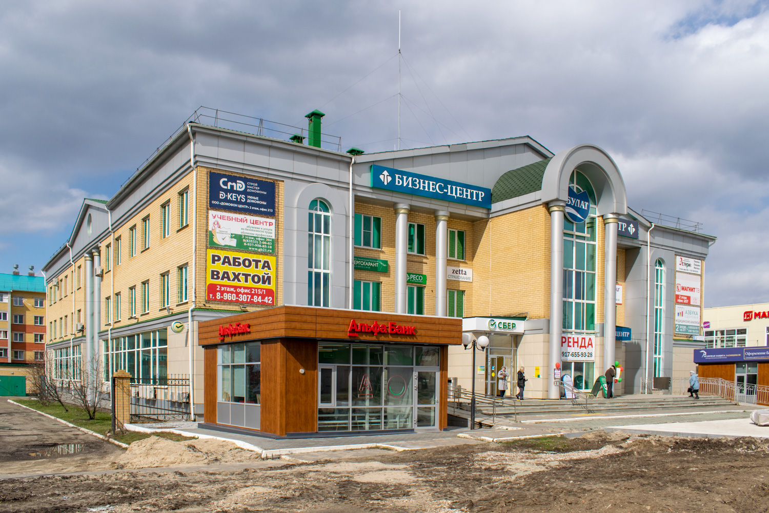 Канаш, Железнодорожная улица, 87