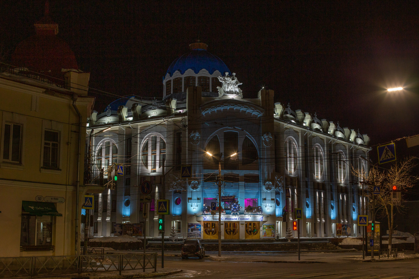 Самара, Улица Фрунзе, 141