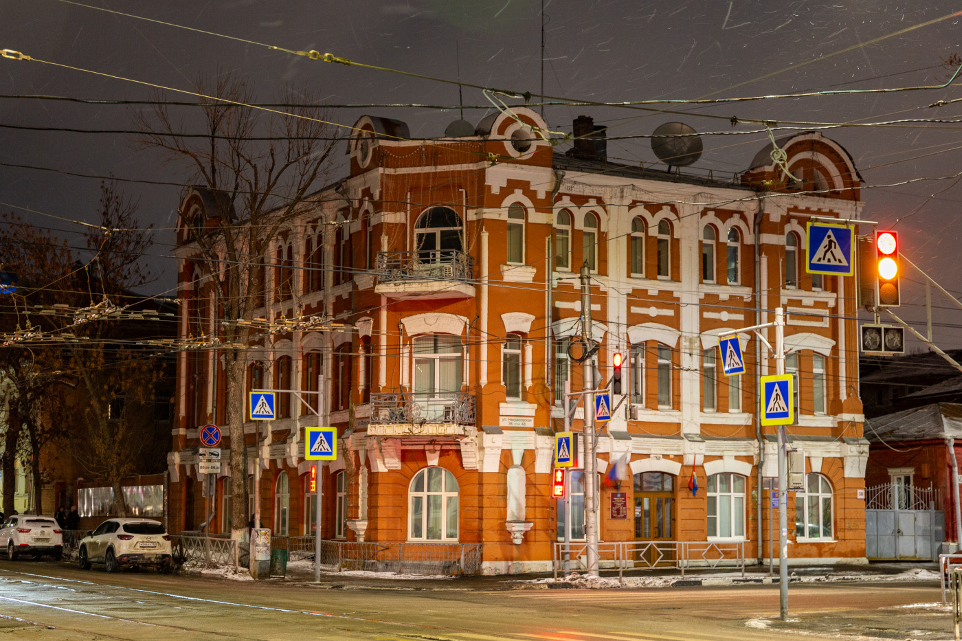 Самара, Некрасовская улица, 38 / Улица Фрунзе, 119