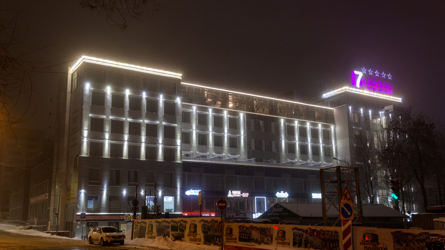 Самара, Ново-Садовая улица, 3