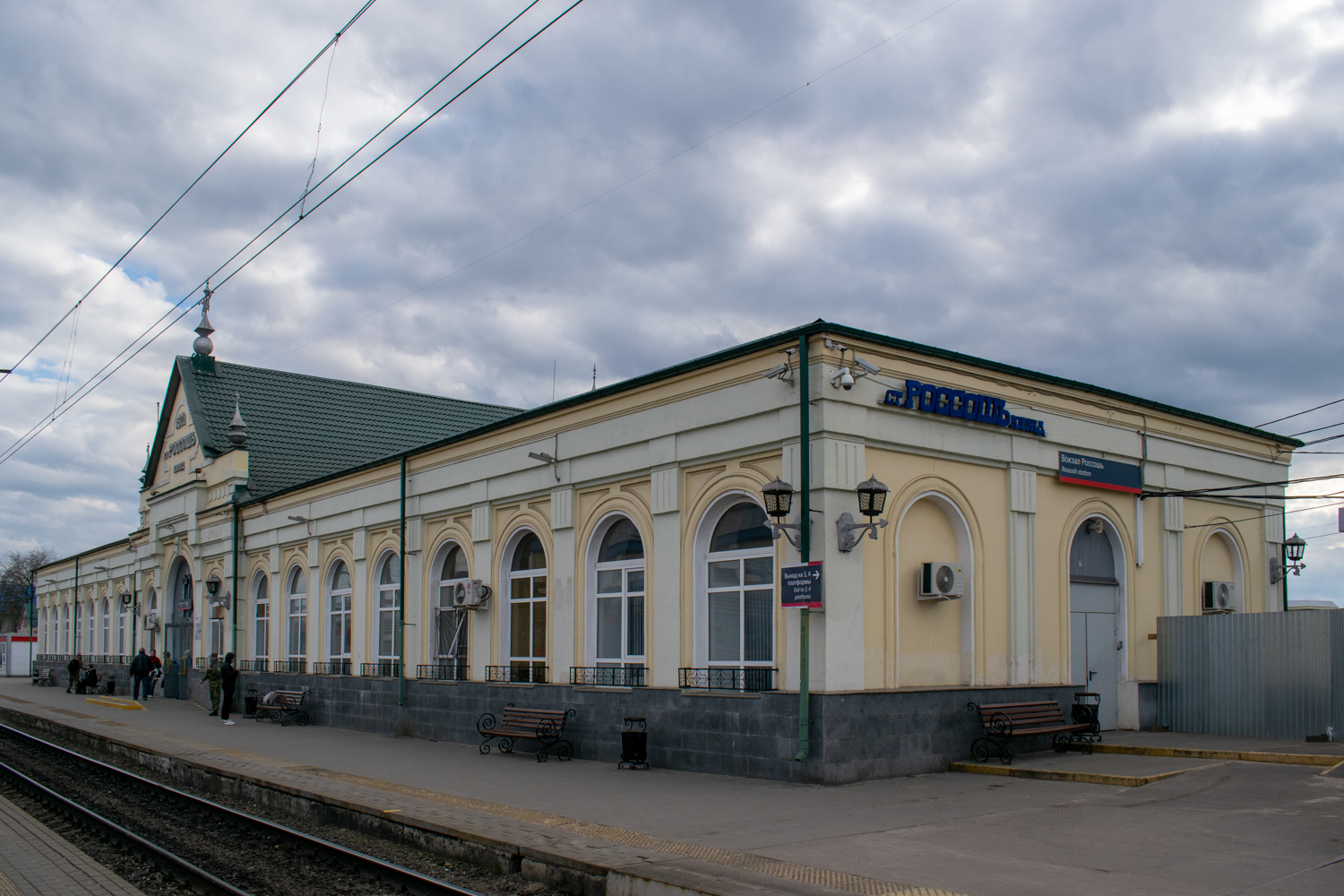 Россошь, Площадь Танкистов, 7