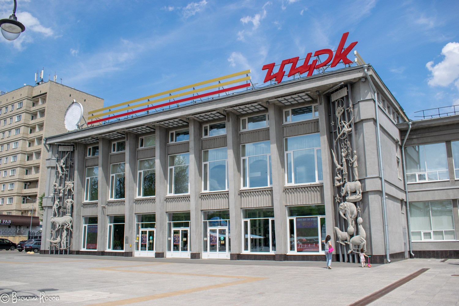 Саратов, Улица Чапаева, 61
