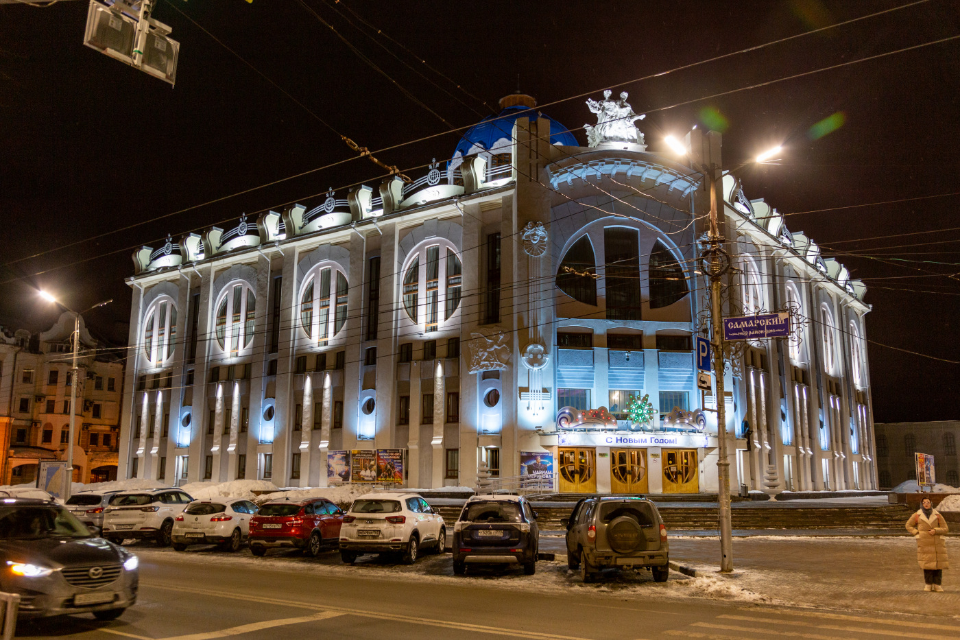 Самара, Улица Фрунзе, 141