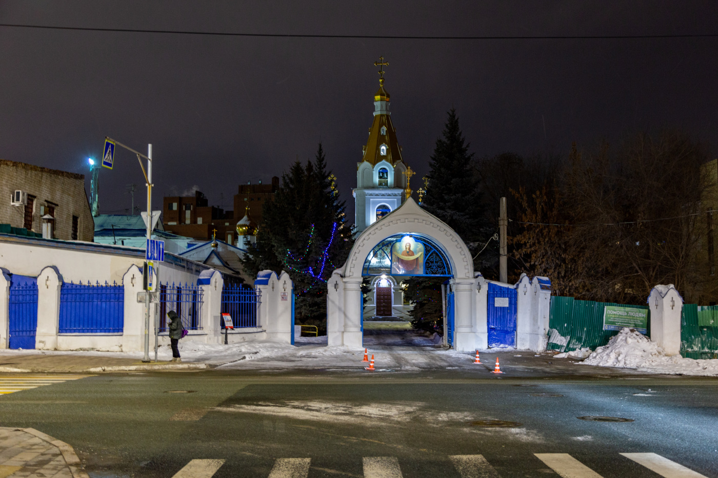 Самара, Ленинская улица, 75А