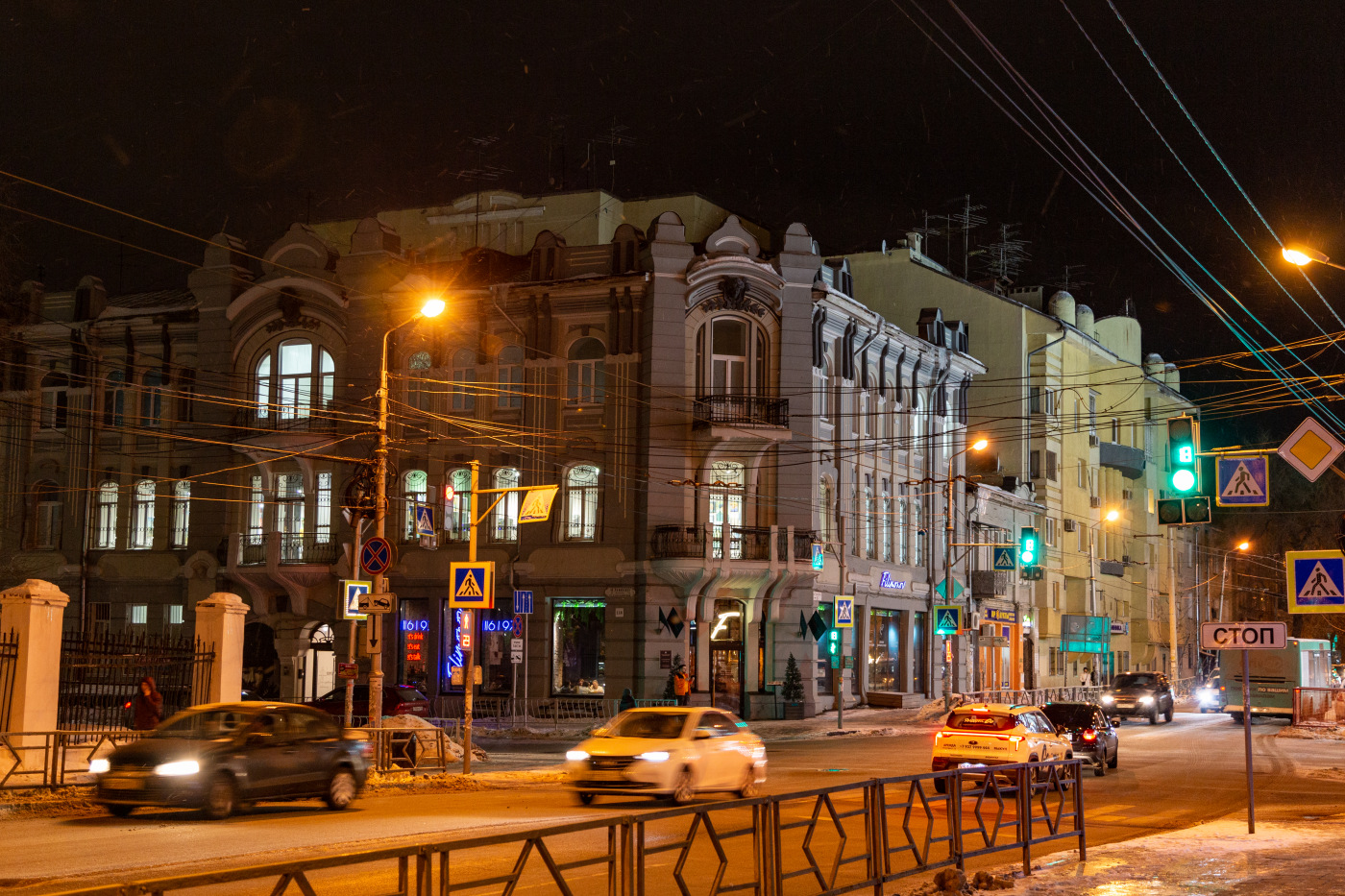 Samara, Ленинская улица, 116 / Улица Льва Толстого, 97
