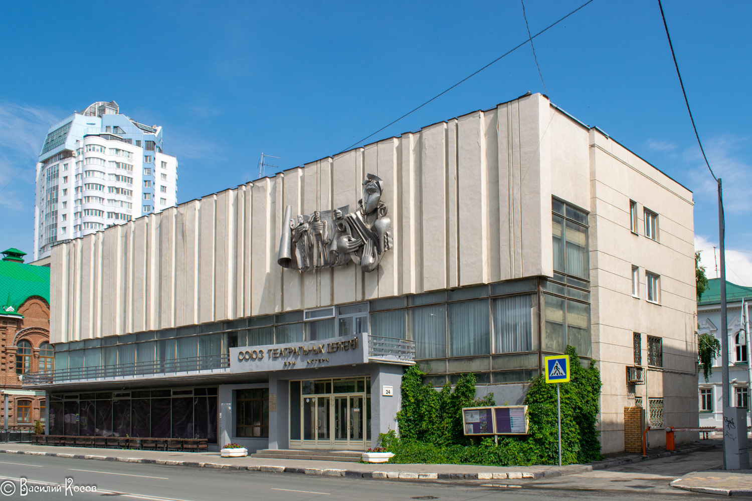 Самара, Вилоновская улица, 24