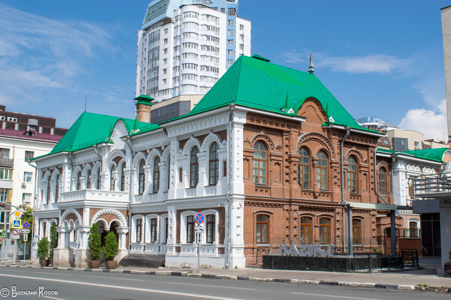Самара, Вилоновская улица, 22