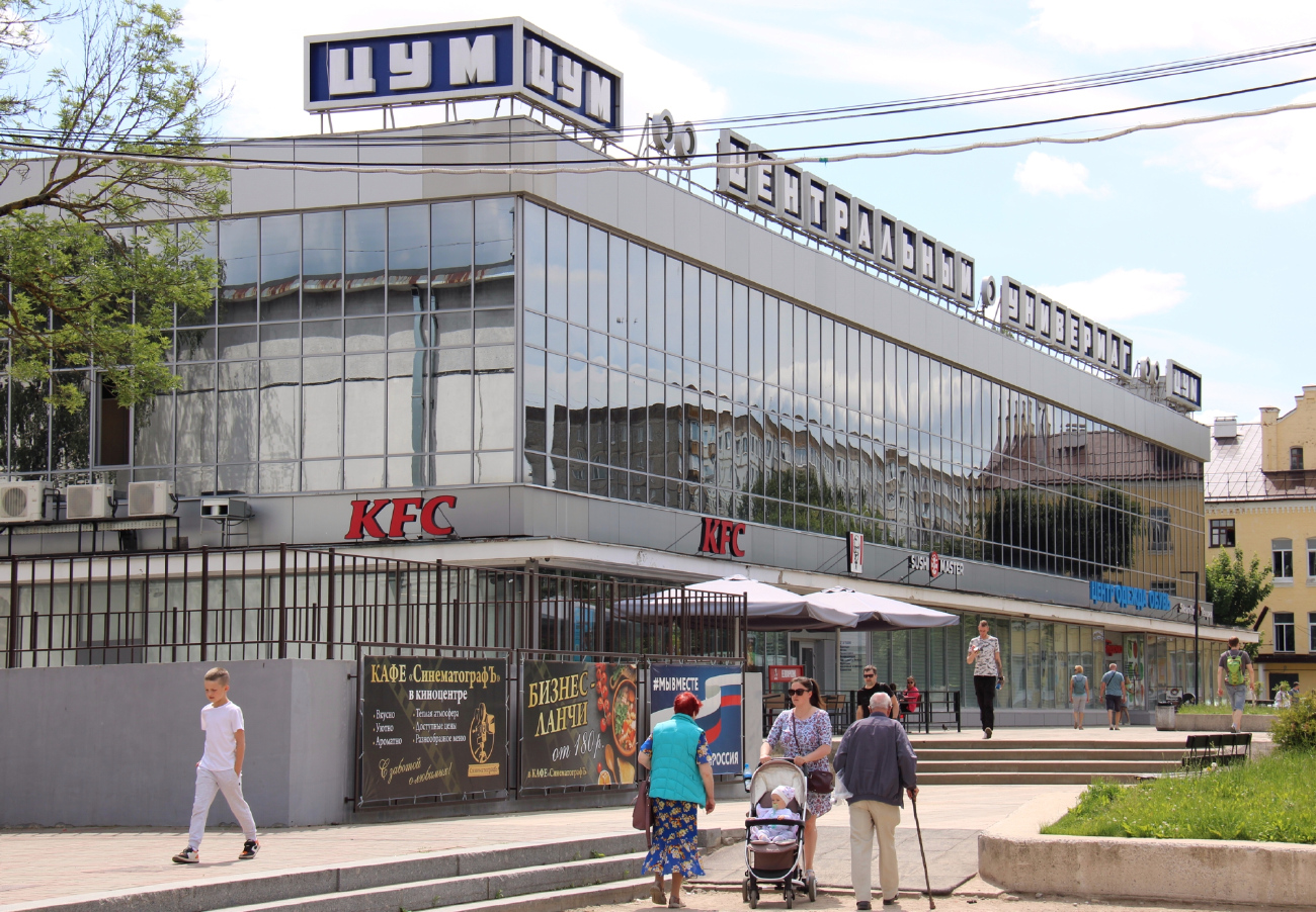 Смоленск, Улица Октябрьской Революции, 17