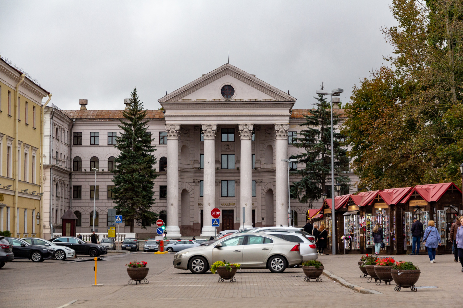 Минск, Интернациональная улица, 30