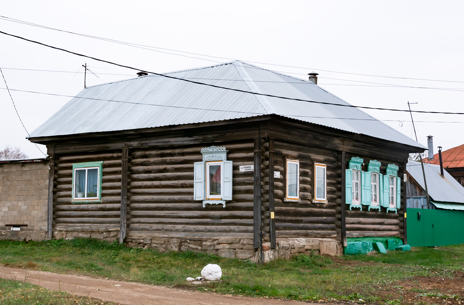 Blagoveschensk, Улица Мира, 42