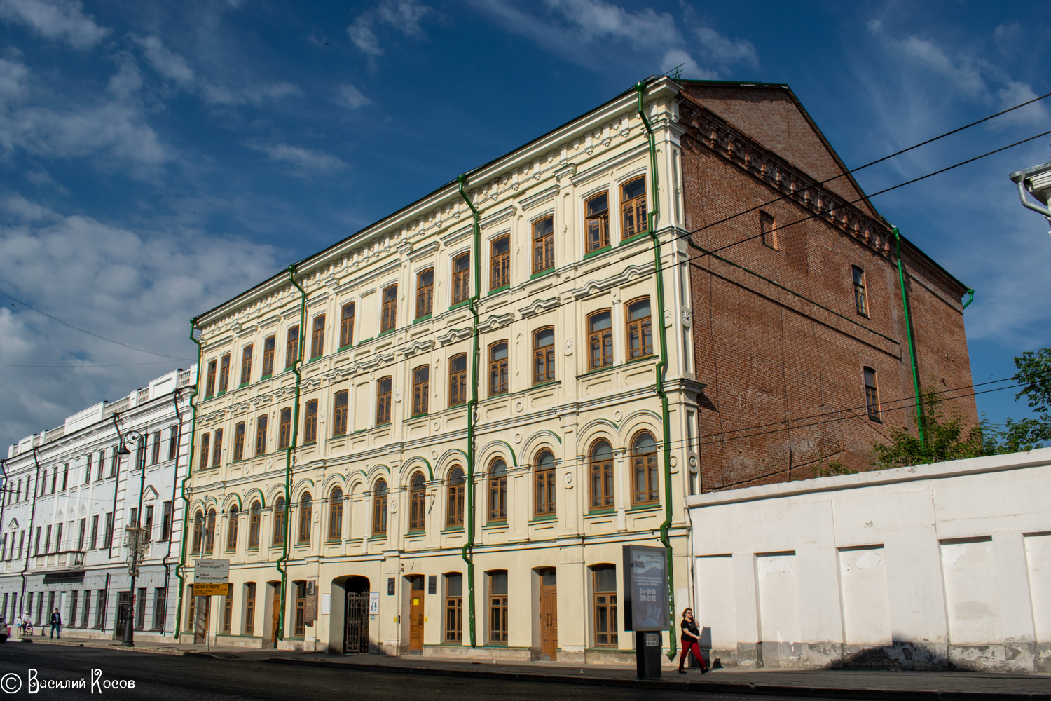 Samara, Улица Куйбышева, 104