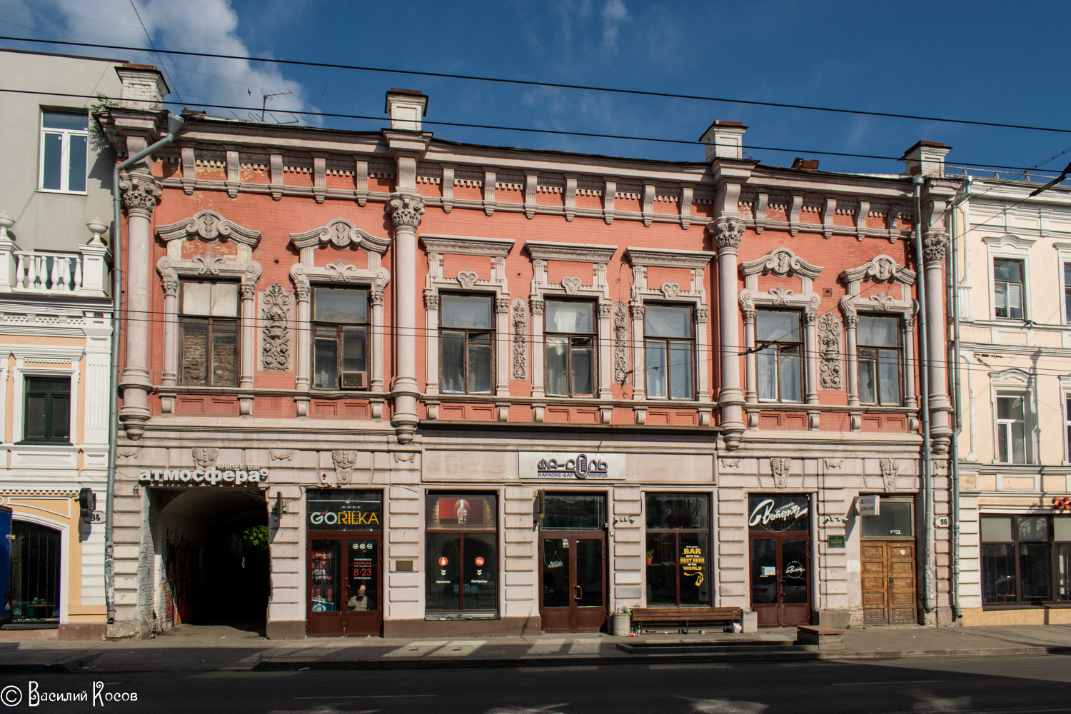 Самара, Улица Куйбышева, 96
