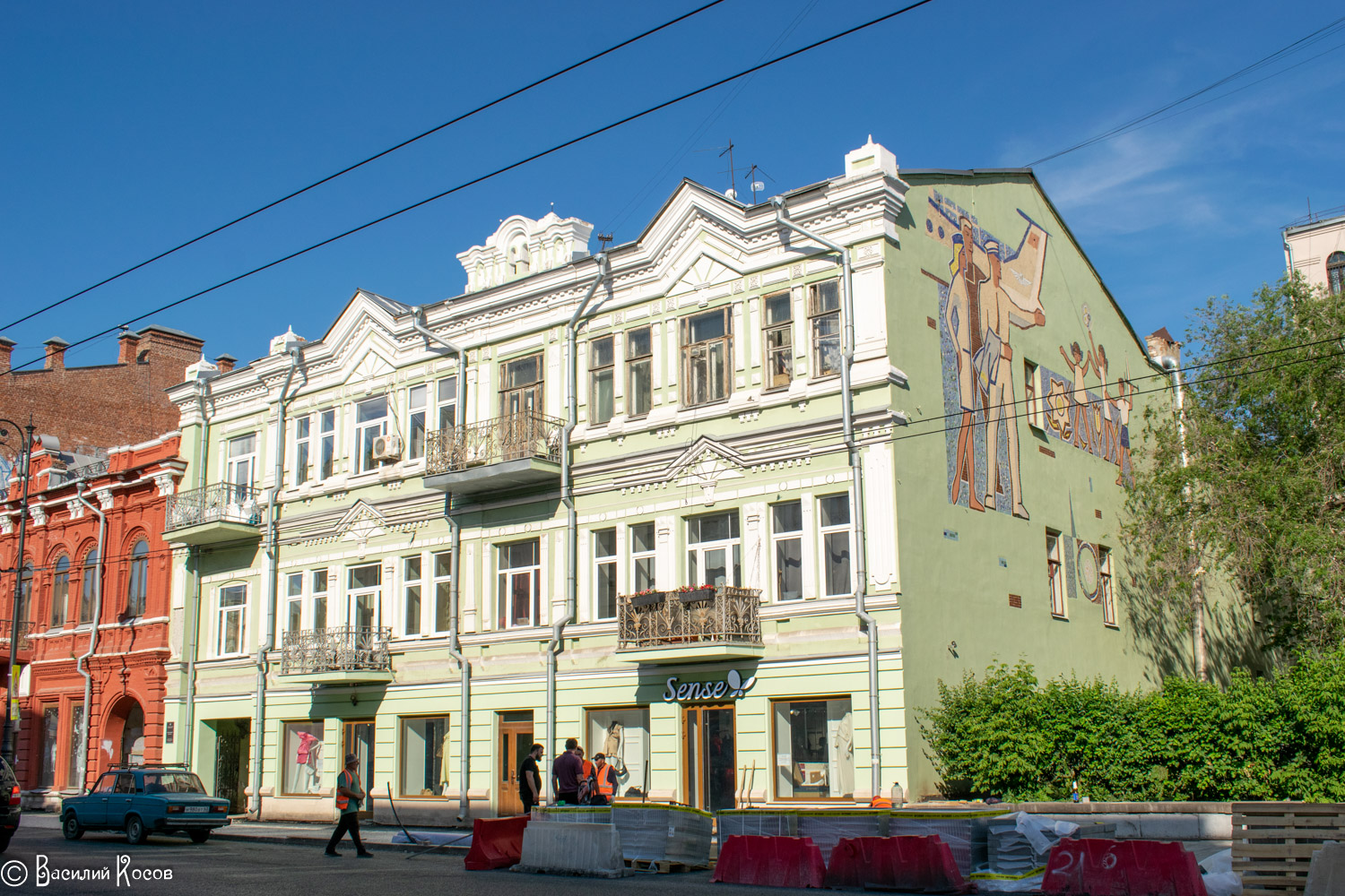 Самара, Улица Куйбышева, 121
