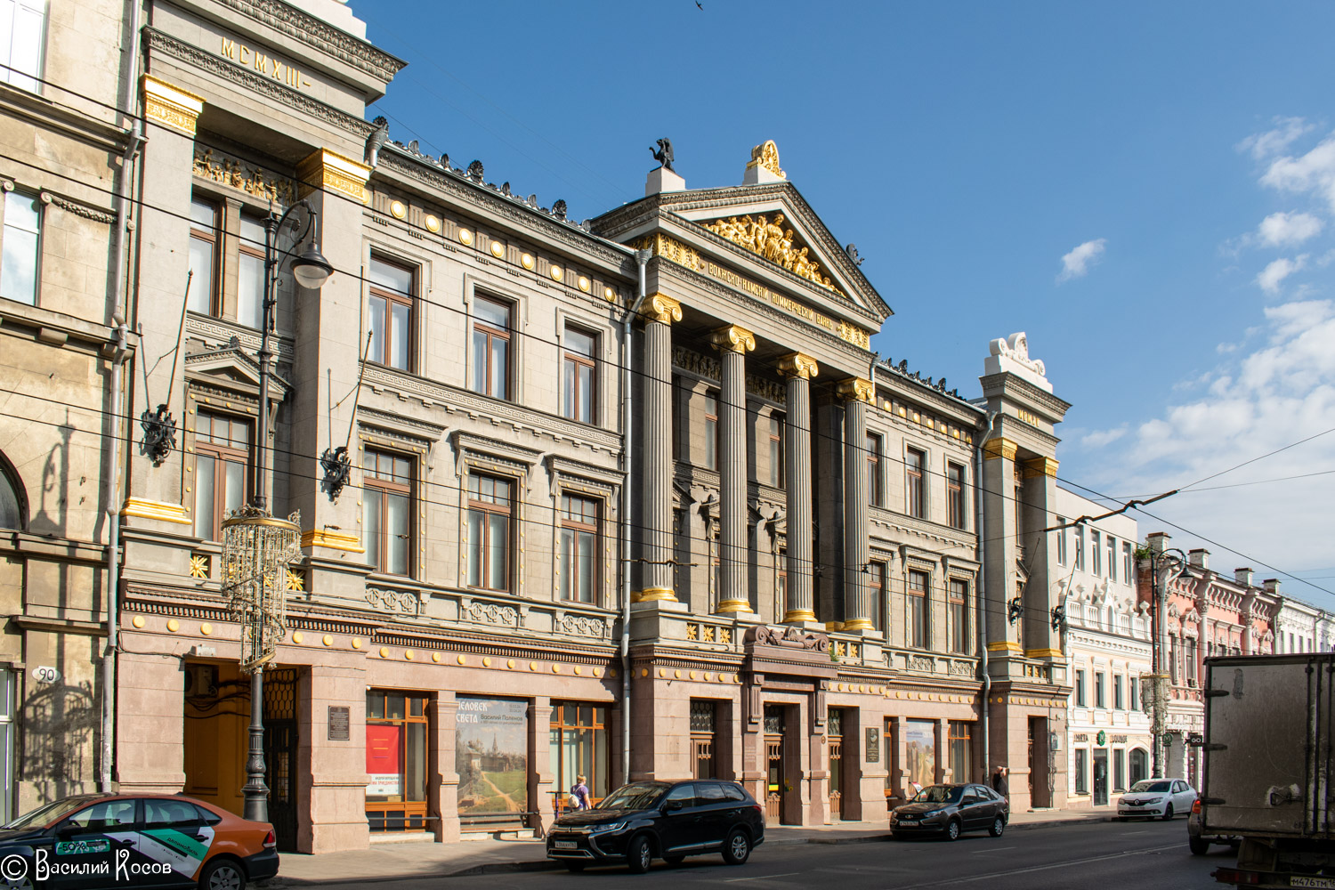 Samara, Улица Куйбышева, 92