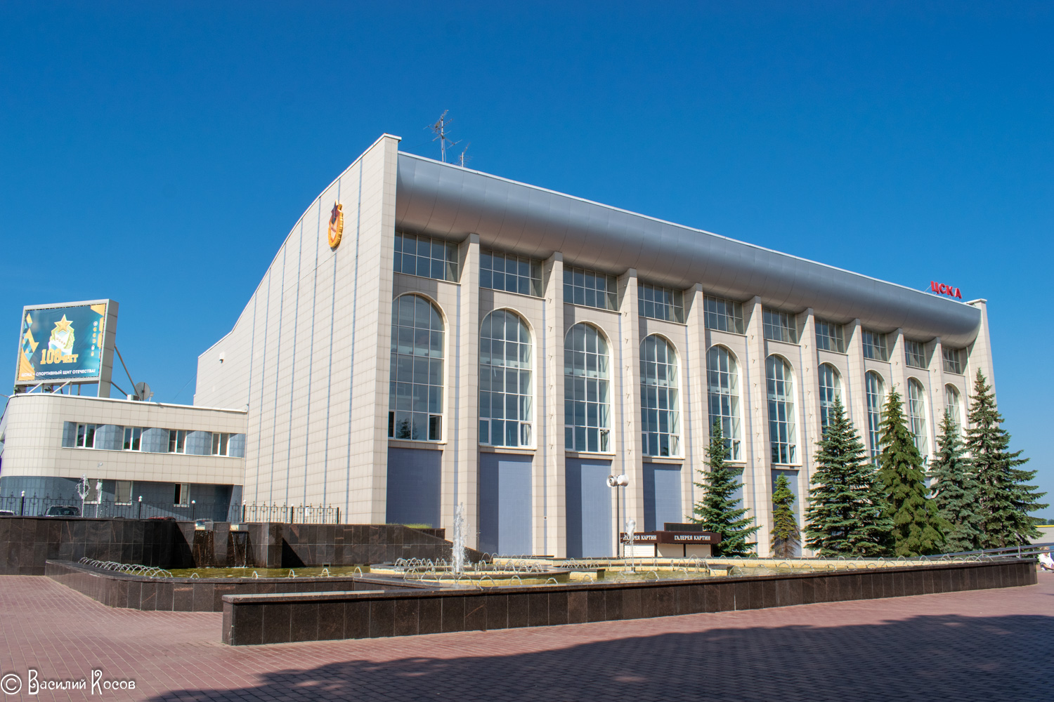 Самара, Волжский проспект, 10