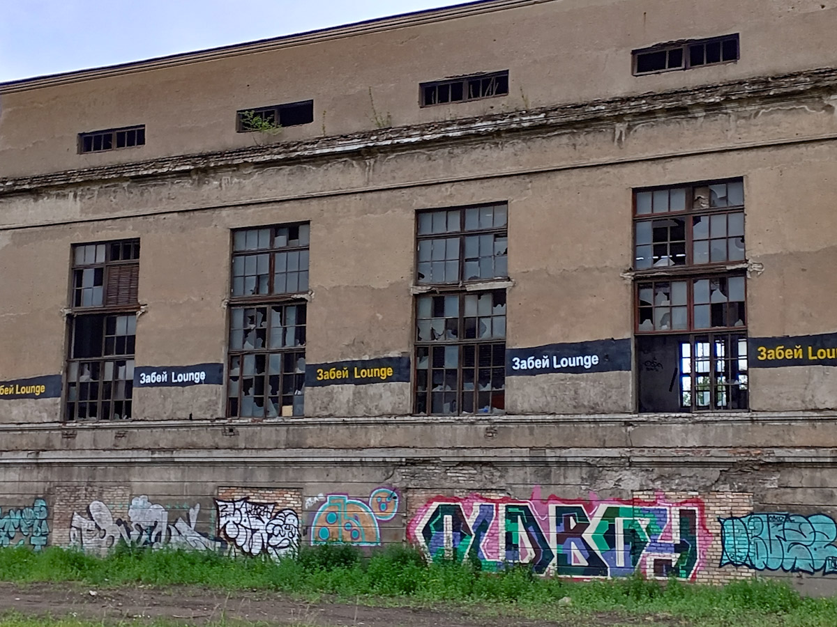 Санкт-Петербург, Набережная Обводного канала, 118АУ