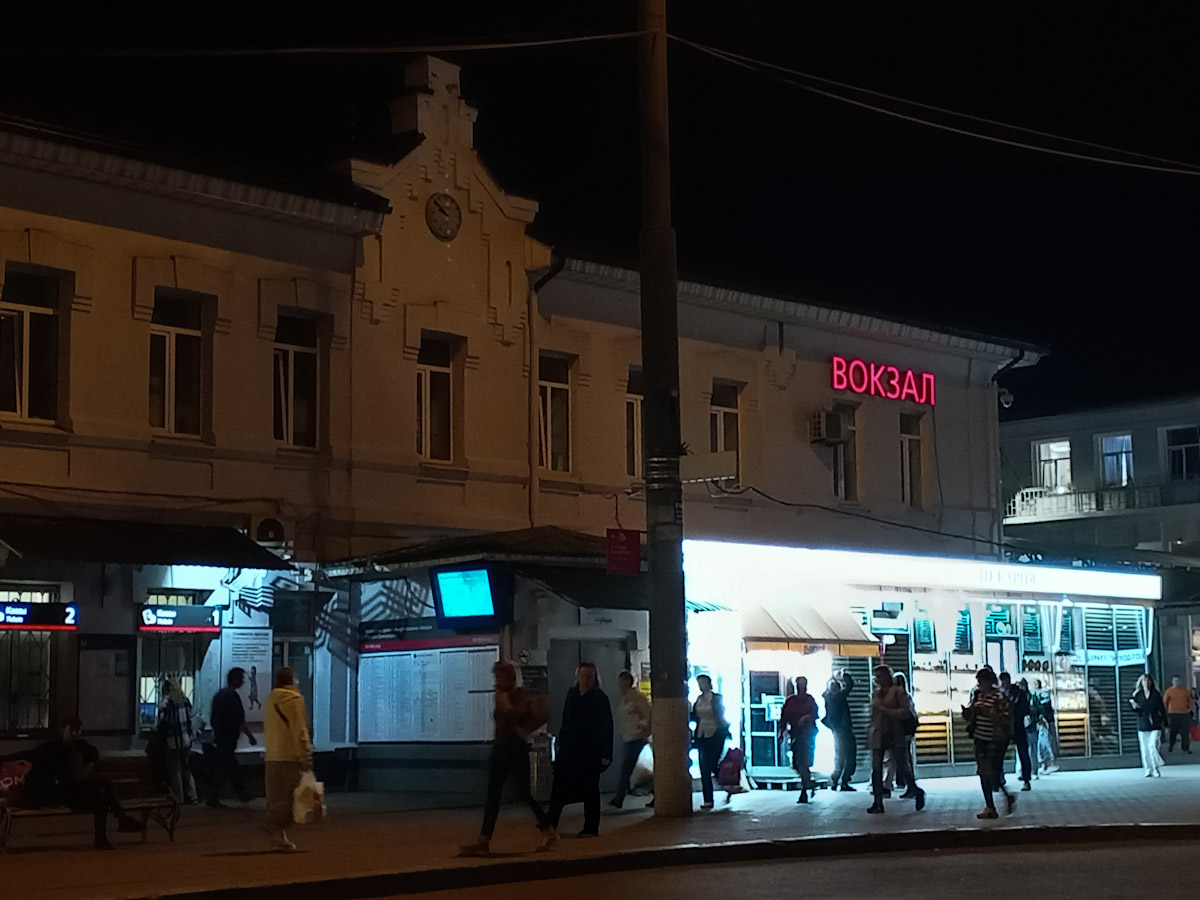 Домодедово, Привокзальная площадь, 2
