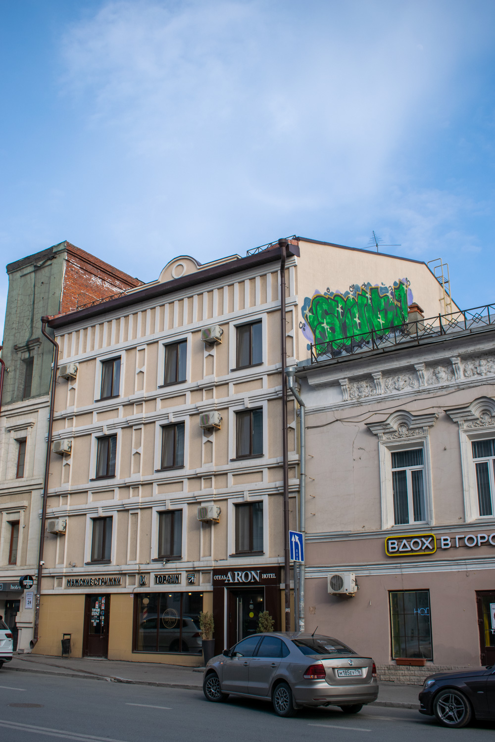 Казань, Улица Чернышевского, 17 корп. 1