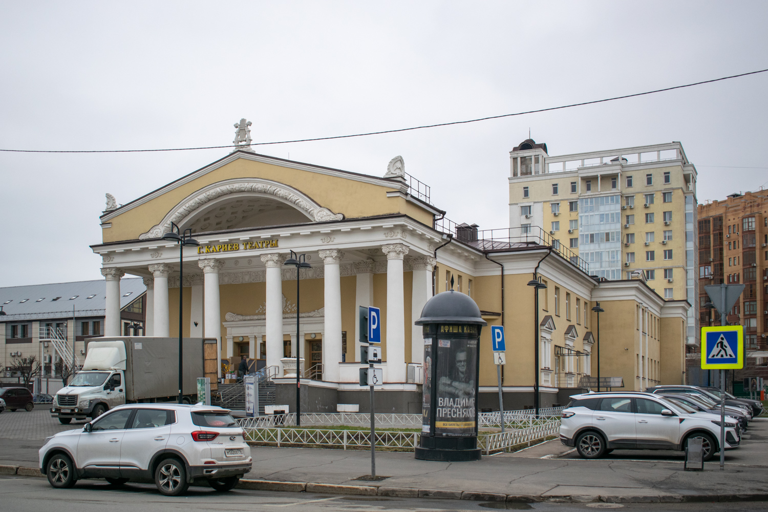 Казань, Петербургская улица, 55Б