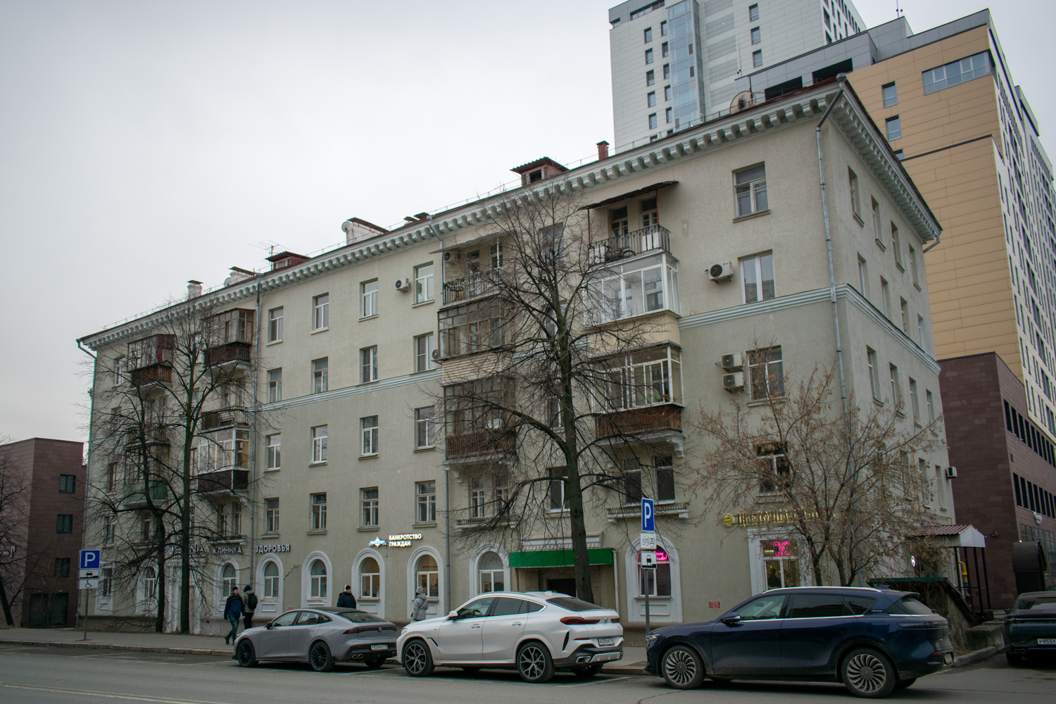 Kasan, Петербургская улица, 62