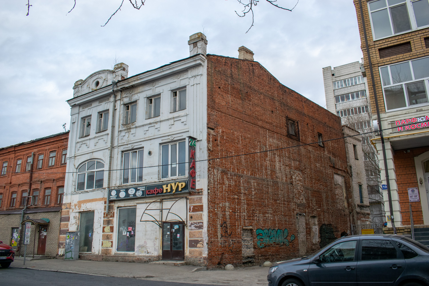 Казань, Улица Парижской Коммуны, 17