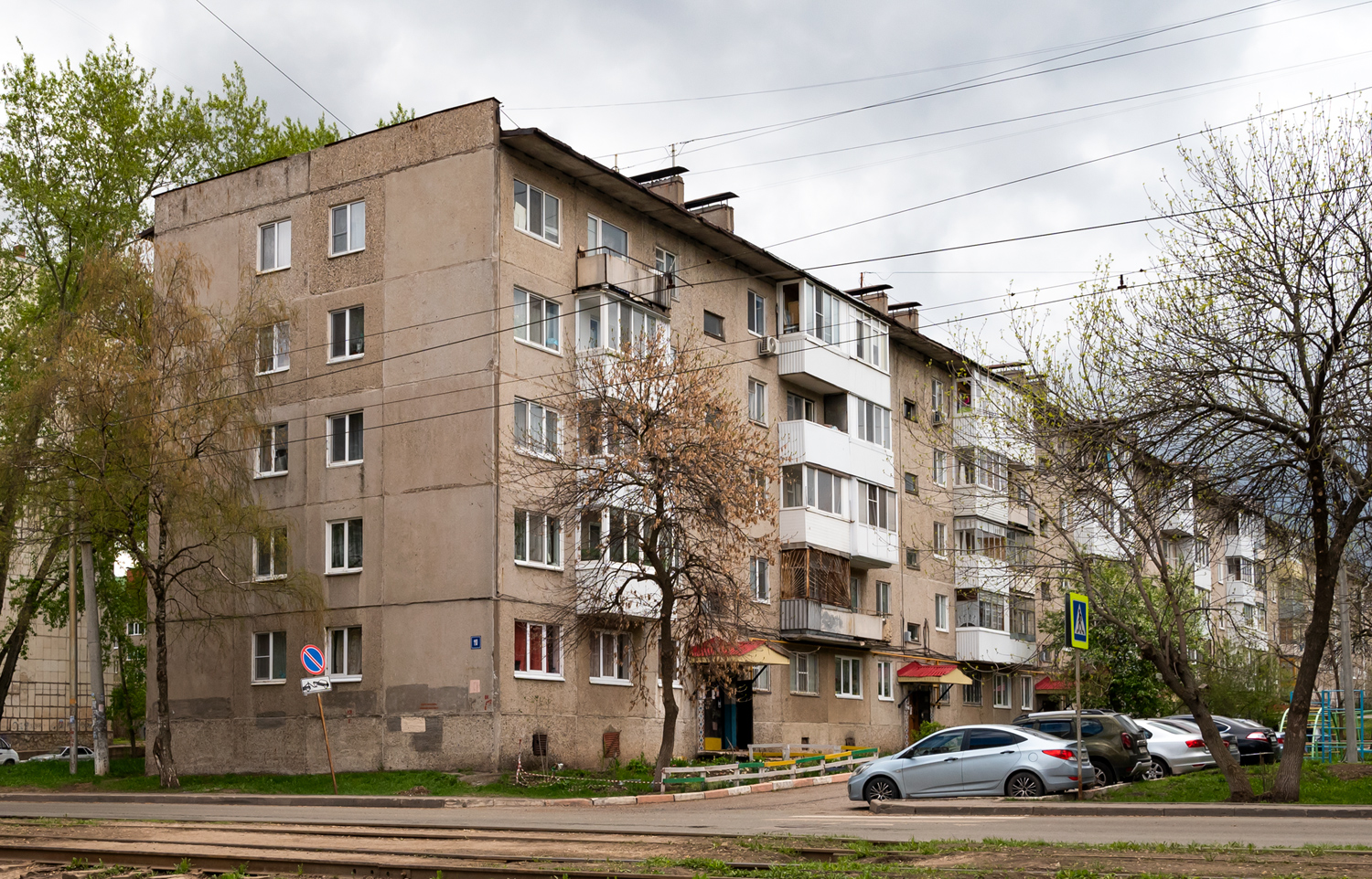 Уфа, Улица Богдана Хмельницкого, 110