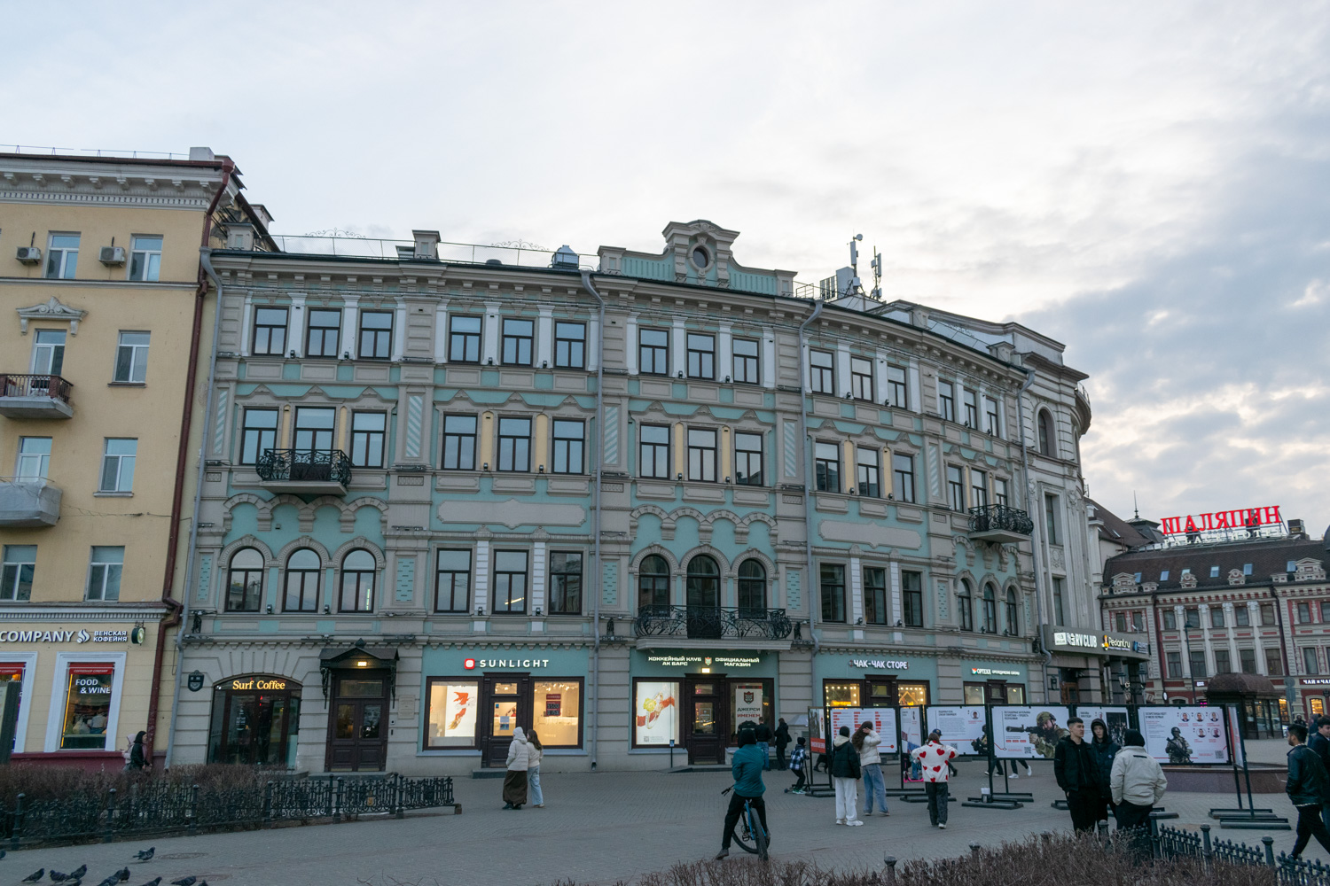 Казань, Улица Баумана, 86 / Улица Пушкина, 7