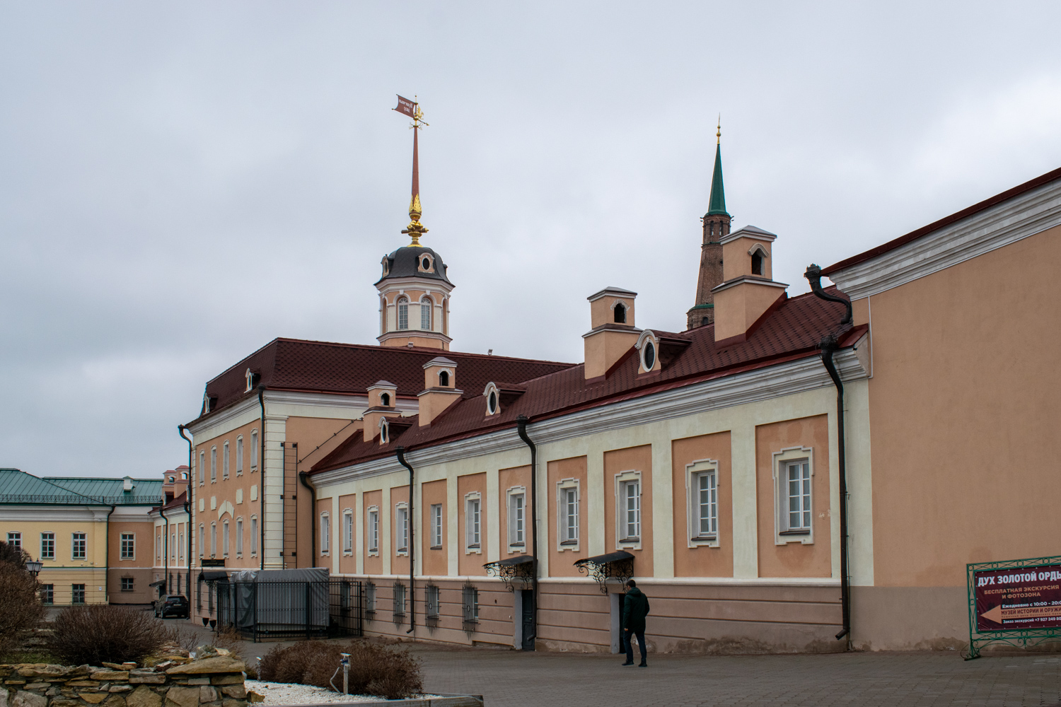 Казань, Кремль, 14