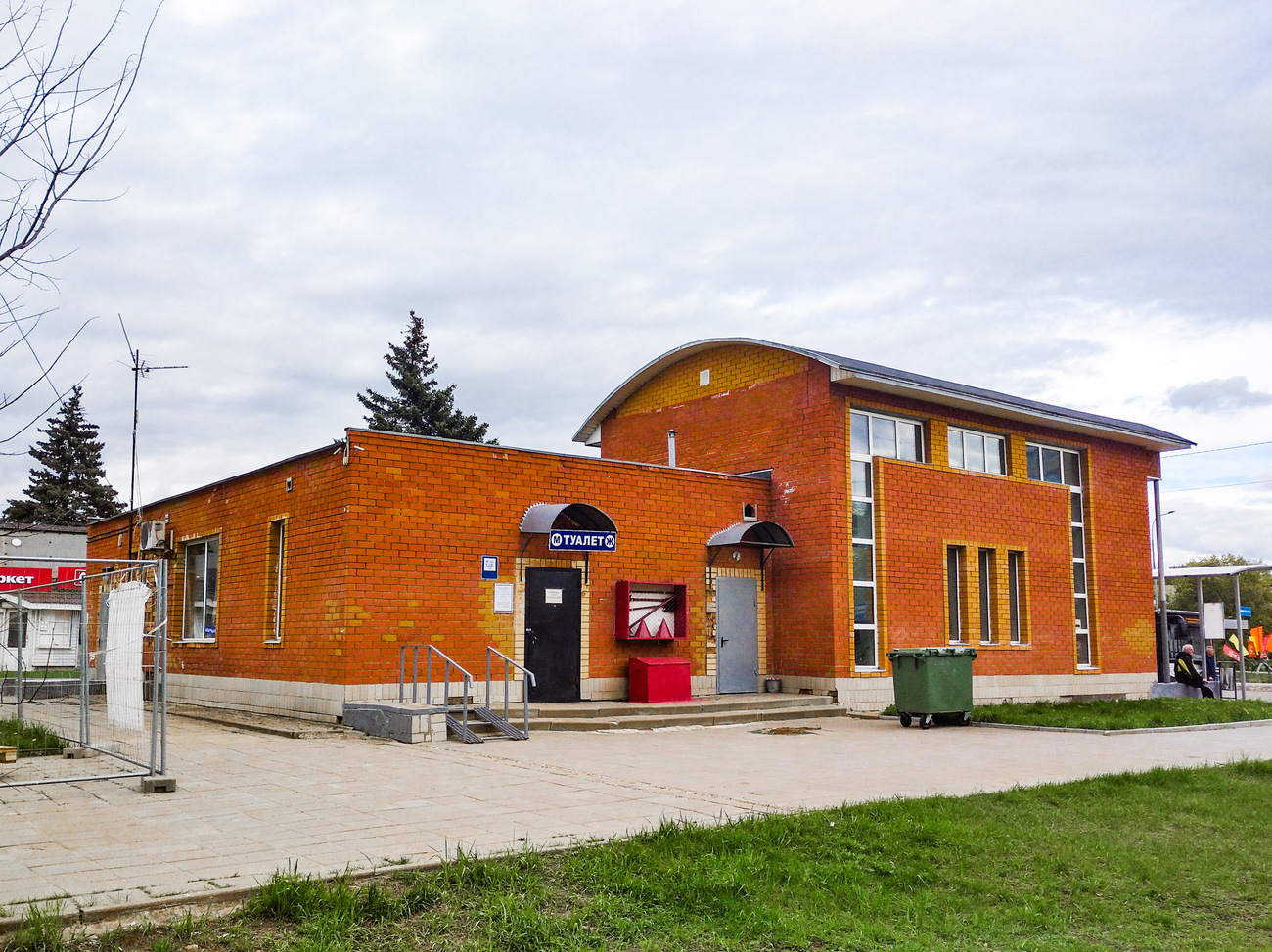 Черноголовка, Институтский проспект, 5