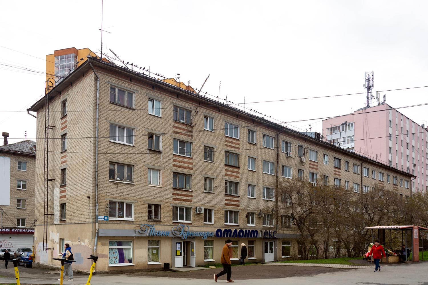 Екатеринбург, Проспект Космонавтов, 70