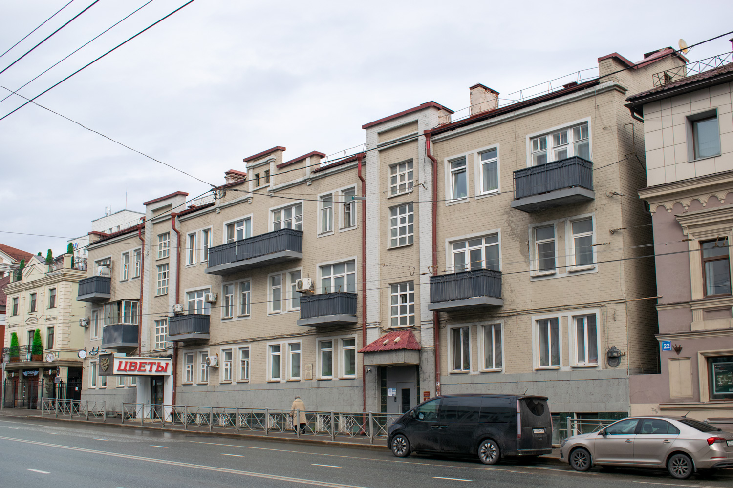 Kasan, Улица Пушкина, 24