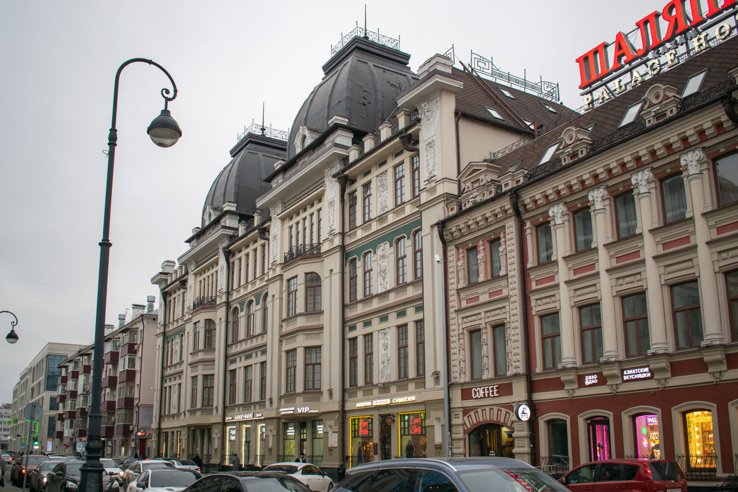 Kazań, Улица Баумана, 80 / Университетская улица, 7