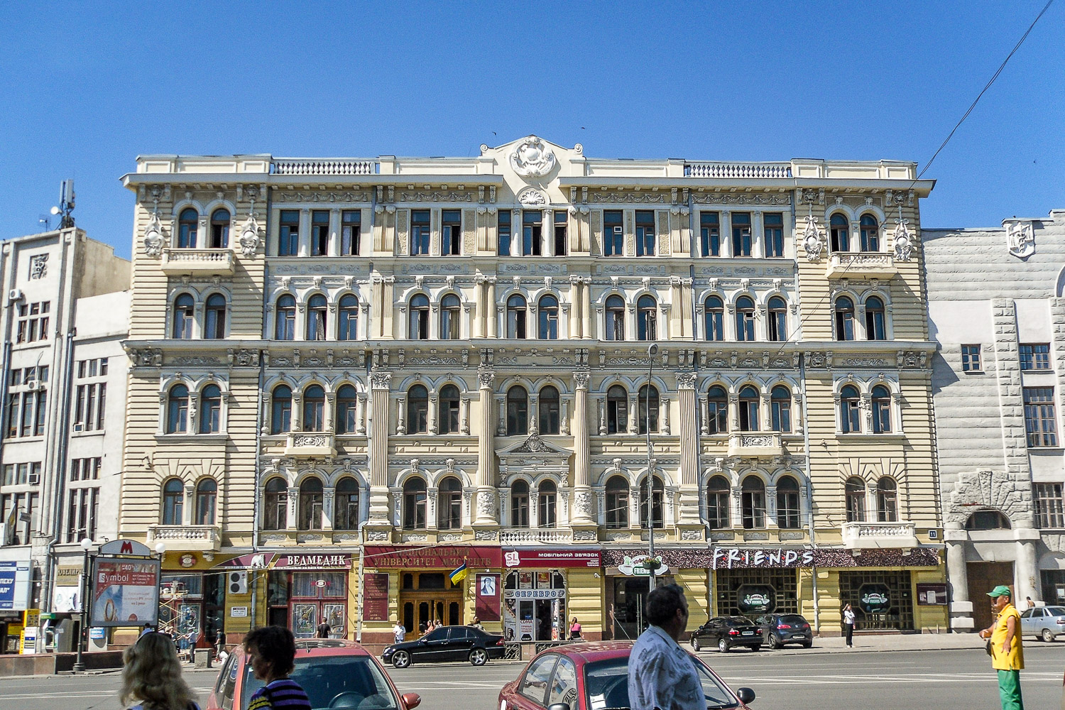 Kharkov, Площадь Конституции, 11