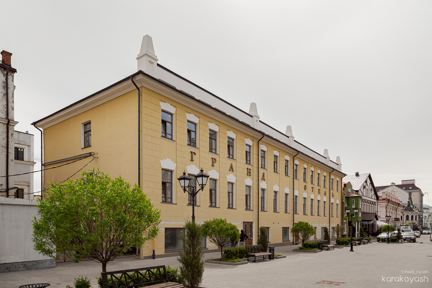 Казань, Улица Кави Наджми, 10