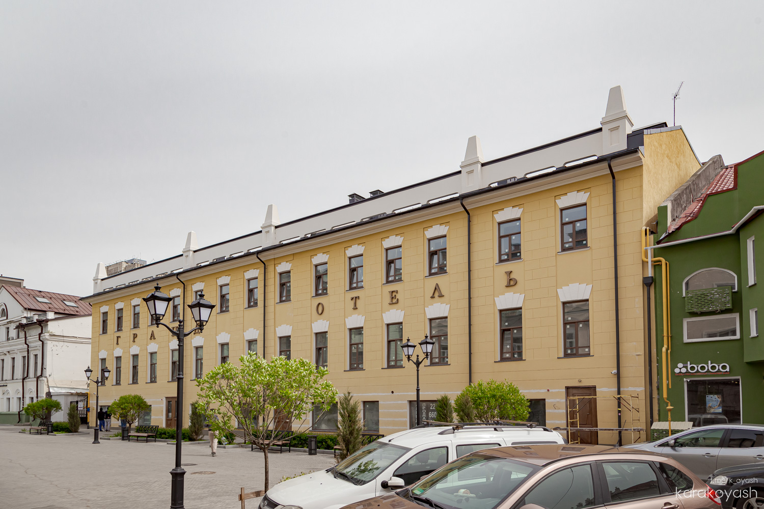 Казань, Улица Кави Наджми, 10