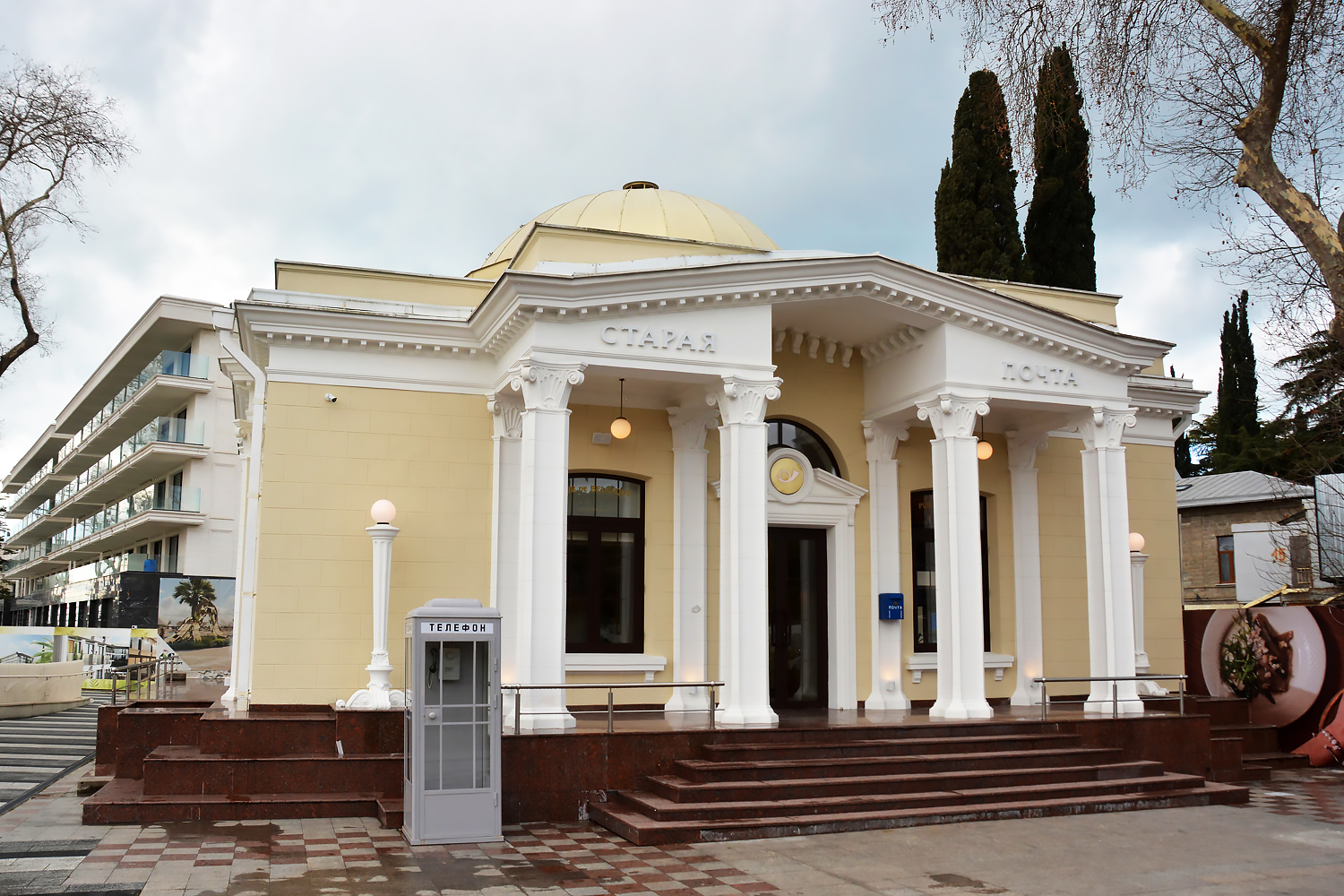Сочи, Курортный проспект, 3