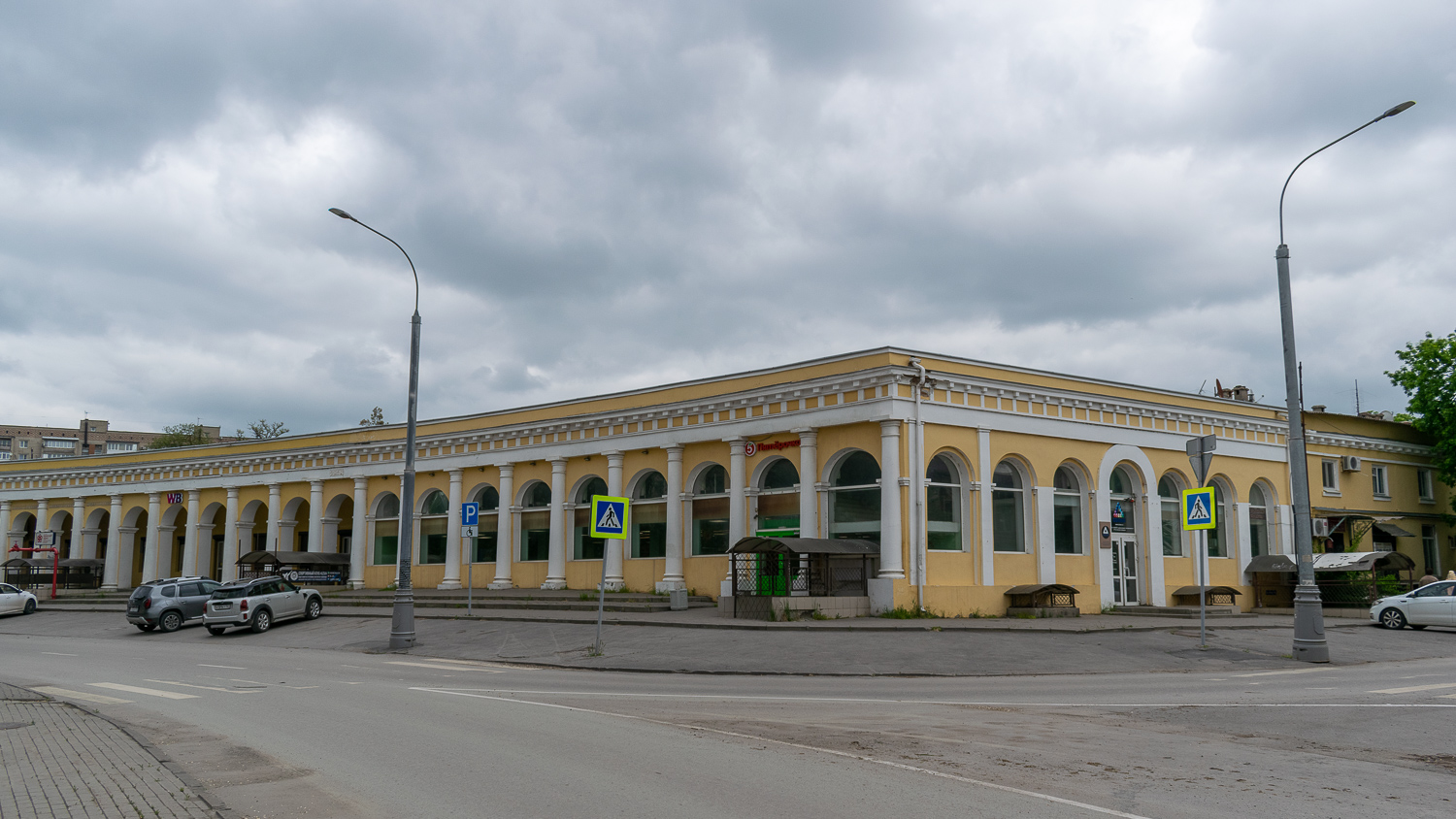 Таганрог, Улица Чехова, 98