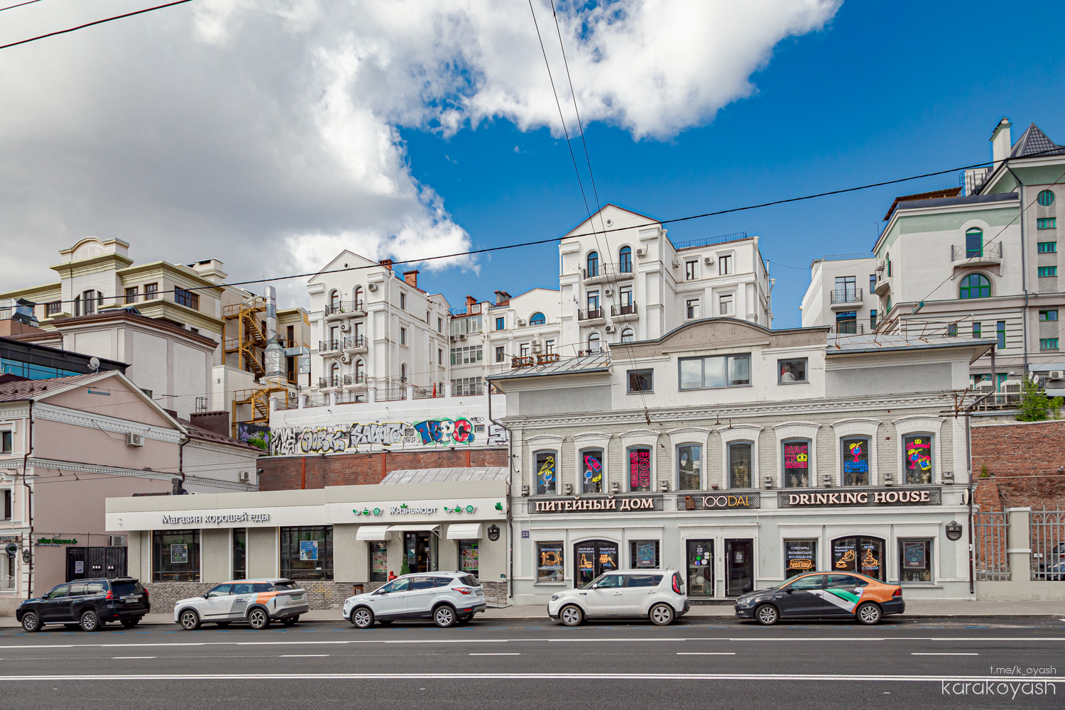 Казань, Улица Пушкина, 23; Улица Пушкина, 23