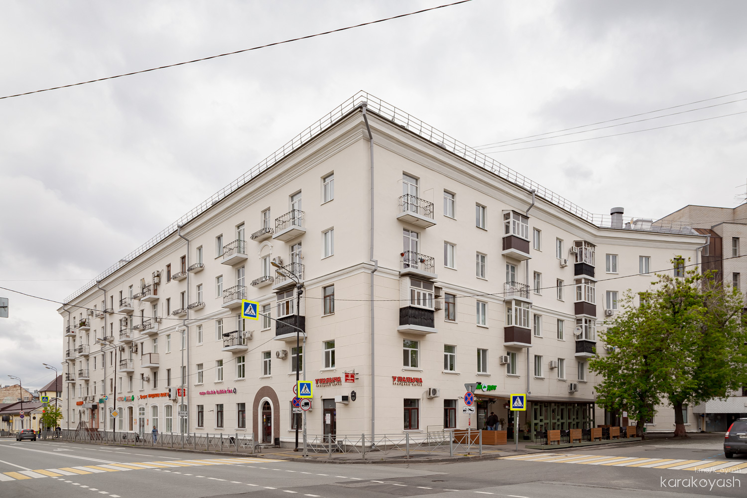 Казань, Улица Бутлерова, 45