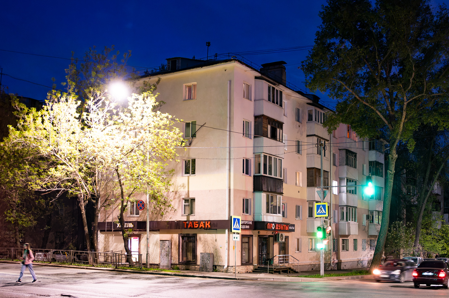 Уфа, Улица Калинина, 73 / Улица Александра Невского, 24