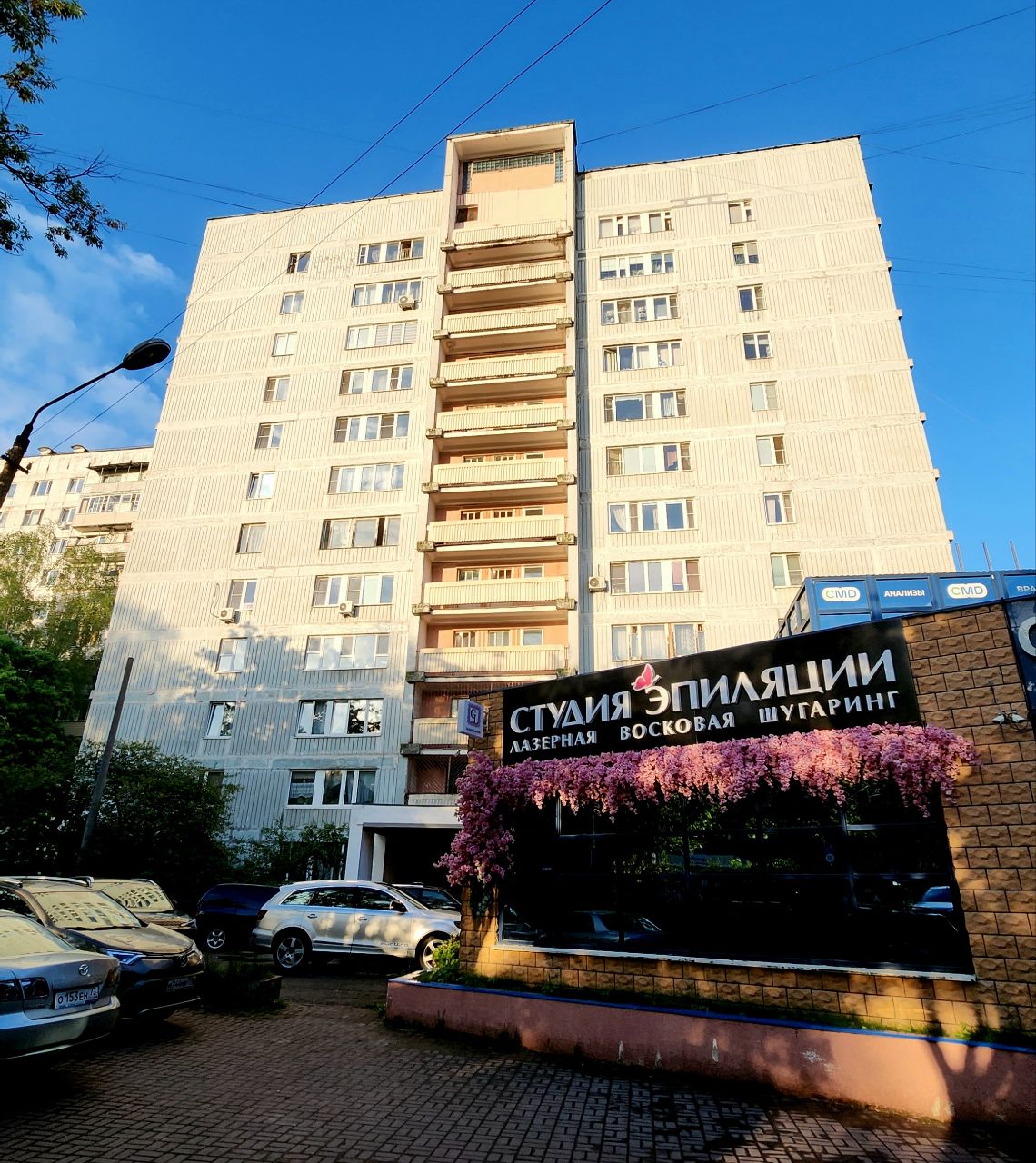 Krasnogorsk, Улица 50 лет Октября, 4