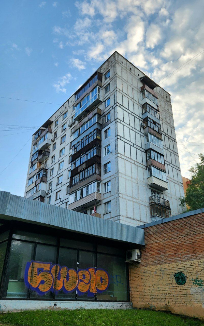 Красногорск, Железнодорожная улица, 33